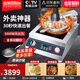 賽米控全自動(dòng)商用炒菜機機器人智能家用烹飪鍋炒貨炒餡炒料機多功能炒飯炒粉面機麻辣香鍋電炒鍋多用途鍋 定時(shí)定溫款【備注塑料蓋或鏤空蓋】