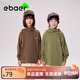 EBAER童裝兒童連帽衛衣2024秋裝男女童全棉休閑上衣 畫(huà)眉棕 150cm 