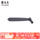雅戈爾（YOUNGOR）領(lǐng)帶男士滌絲領(lǐng)帶滌絲滌絲面料紅色商務(wù)西裝領(lǐng)結本命年紅品 深灰-VDPA729992CQQ 散裝