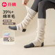 芬騰襪子女【羊毛襪套】新款日系風(fēng)豎紋堆堆襪套踩腳小腿襪