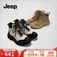 Jeep馬丁靴女款2025新款秋冬戶(hù)外徒步登山鞋厚底工裝靴英倫風(fēng)加絨短靴 黑灰色 38