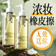 凈麗顏黑茶潔顏蜜氨基酸洗面奶洗卸二合一卸妝油膏敏肌控油男女