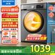 創(chuàng)維10公斤大容量滾筒洗衣機(jī)帶烘干洗烘一體全自動(dòng) 國(guó)家家電補(bǔ)貼除菌除螨 隨機(jī)發(fā)貨 XQG100-B26RBH