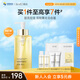 肌活糙米水300ml2.0爽膚水精華補水保濕控油護膚品化妝品生日禮物
