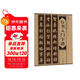 行書(shū)入門(mén)字譜/書(shū)法入門(mén)字譜叢書(shū)·一品堂書(shū)法系列叢書(shū)