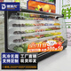 德派龍風(fēng)幕柜水果保鮮展示柜風(fēng)冷超市便利店飲料酸奶冷藏柜立式保鮮柜商用果切柜麻辣燙串串噴霧蔬菜冷藏 2.5米一體機【松下壓縮機】