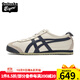 Onitsuka Tiger 鬼塚虎鞋復(fù)古男女同款情侶鞋輕便帆布鞋舒適休閑鞋一腳蹬鞋/系帶 1183C102-200 皮質(zhì) 41.5 /8