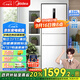 美的（Midea）三門(mén)251家用電冰箱小戶(hù)型三開(kāi)門(mén)風(fēng)冷無(wú)霜變頻一級能效節能宿舍租房多門(mén)MR-251WTPE【國家補貼】