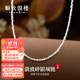 順欽銀樓足銀999 瀲波碎銀項鏈 時(shí)尚百搭清冷感設計項鏈送女友節日禮物 瀲波碎銀項鏈