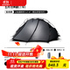 靜星（AsTa Gear）帳篷戶(hù)外玄月20D涂硅雙人雪山徒步登山露營(yíng)抗風(fēng)防雨帳篷 15d黑化玄月四季