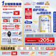 愛他美（Aptamil）白金澳洲版幼兒配方奶粉3段(12-36月)900g 6罐箱裝 京東獨(dú)家禮盒