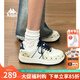 KAPPA卡帕女鞋厚底板鞋女2025秋季新款軟底休閑運動(dòng)鞋子女百搭小白鞋女 經(jīng)典白/芭蕉綠 012C 38