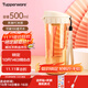 特百惠（Tupperware） 茶韻男女學(xué)生辦公運動(dòng)大容量帶濾隔茶杯夏季塑料水杯子 奶茶棕500ml1個(gè)