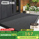柏能別墅高端入戶(hù)地墊門(mén)口腳墊進(jìn)戶(hù)門(mén)室外地毯入戶(hù)門(mén)地墊黑灰80x120cm