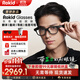 ROKID Glasses 樂(lè )奇智能AI眼鏡 【現貨速發(fā)】 高科技智能助手 錄視頻聽(tīng)歌 翻譯提詞器導航HUD 時(shí)尚百搭 Rokid Glasses AI可視化智能眼鏡