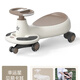 貝易BeiE兒童扭扭車(chē)溜溜車(chē)防側翻玩具車(chē) 音樂(lè )款貝易卡其 貝易卡其