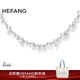 HEFANG何方珠寶氣泡星云項鏈鎖骨鏈女士輕奢高級感生日禮物送女友 月光白