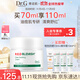 DR.G/drg面霜補水保濕男女精華面部修護70ml奶凍霜生日禮物韓國進(jìn)口