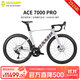 坎普（CAMP）25款ACE7000PRO公路車(chē)碳纖維隱藏式內走線(xiàn)破風(fēng)車(chē)架單車(chē)變速自行車(chē) 妃子笑 24速 520碼 700c