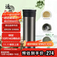 膳魔師（THERMOS）保溫杯550ml男女陶瓷內(nèi)膽泡茶咖啡水杯子學(xué)生生日禮物TCMV遠(yuǎn)黛