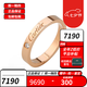 卡地亞（Cartier）戒指男女同款 3毫米寬鑲嵌鉆石CDE對戒情侶婚戒 B4086400 18K玫瑰金色 55