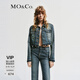 MO&Co.【土耳其棉】春秋洗水做舊短款牛仔夾克外套摩安珂 牛仔藍色 M 165