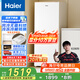 海爾（Haier）【麥浪冰柜】180升無(wú)霜立式小冰柜家用冷藏柜冷凍柜兩用抽屜式冷柜小型冰箱BD-180WGHDGWF國(guó)家補(bǔ)貼