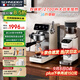 SCHNEIDER施耐德極光咖啡機雙鍋爐冷熱萃取大功率全半自動(dòng)家用商用20Bar高壓蒸汽打奶泡58MM七夕情人節禮物 【配專(zhuān)業(yè)磨豆機】雙鍋爐+進(jìn)口水泵+58MM商用手柄