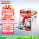 歐司朗（OSRAM）遠亮型鹵素燈SUP升級款汽車(chē)大燈遠光燈近光燈 H7 12V 65W 單只