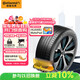 德國馬牌（Continental）汽車(chē)輪胎 255/50R20 109V eContact CS SIL 靜音棉輪胎自修補輪胎