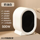 小精米品暖風(fēng)機家用靜音速熱取暖器小型電暖辦公室吹熱風(fēng)機宿舍節能小太陽(yáng) 奶油白【升級 500W 傾斜斷電/無(wú)光低噪/孕嬰適用】