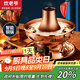 炊老爺（CHUILAOYE）銅火鍋電碳兩用純紫銅木炭銅鍋火鍋炭爐插電銅鍋老北京涮羊肉鍋具