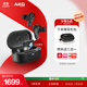 AKG N5【國家補貼】2.4G三模主動(dòng)降噪高解析無(wú)線(xiàn)藍牙HiFi耳機高音質(zhì)游戲音樂(lè )耳機生日禮物通用 黑色