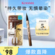 奇士美（kiss me）花盈美蔻閃耀持妝細滑眼線(xiàn)液筆0.4ml 02黑茶棕(纖細筆尖) 教師節