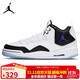 Jordan女休閑鞋喬丹 防滑耐磨 COURTSIDE 23運動(dòng)鞋AR1002-104白黑38