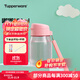 特百惠（Tupperware）嘟嘟可愛(ài)密封防漏便攜帶拎繩兒童學(xué)生夏季塑料水杯子 柔蜜粉350ml