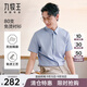 九牧王（JOEONE）【天絲棉麻 DP免燙】男裝短袖襯衫2025男士商務(wù)休閑襯衫 標準版+天藍色+TC2EXX20310 40 (175/92A)