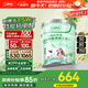 三棵樹(shù)漆（SKSHU）乳膠漆竹炭抗甲醛凈味五合一竹炭抗菌防霉抗堿家用墻面漆自刷涂料 可調色 18L*1件