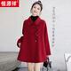恒源祥高端紅色斗篷雙面呢羊毛大衣女2025春秋新款寬松顯瘦A版毛呢外套 中國紅 S 【建議125斤以?xún)取? title=