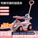 貝特萌兒童扭扭車(chē)可手推防側翻溜溜車(chē)1一3歲萬(wàn)向輪寶寶滑行搖擺車(chē)禮物 粉色+推桿+護欄+輔助輪+坐墊 一車(chē)多用-可變手推車(chē)