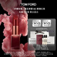 TOM FORD 赤裸玫瑰限定 TF口紅 80車(chē)厘子紅棕色 唇膏 教師節生日禮物女