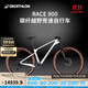 迪卡儂（DECATHLON）Race 900競賽碳纖維越野高端山地車(chē)線(xiàn)控變速自行車(chē)OVB1 白色 29英寸 S碼 適合身高155cm~164cmcm