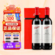 奔富（Penfolds）【熱門(mén)商品推薦 送長(cháng)輩禮品】澳洲原瓶進(jìn)口紅葡萄酒 750ml*2 奔富BIN2 紅酒禮盒 保真保質(zhì)