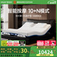 夢(mèng)百合智能床政府補貼電動(dòng)床多功能主臥雙人大床升降床按摩床真皮懸浮床