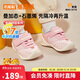 基諾浦（ginoble）學(xué)步鞋棉鞋冬季保暖石墨烯8-18個(gè)月男女童鞋GB2366清新粉