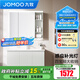 九牧（JOMOO）浴室柜陶瓷一體盆衛生間洗臉盆柜組合洗手盆衛浴洗漱臺A2741 智能款 感應燈|強收納 冷灰100cm 【無(wú)龍頭】