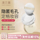 澳蘭黛（AOCILENDA）準孕婦散粉清透服帖定妝初學(xué)者蜜粉彩妝學(xué)生女裸妝化妝品不易秋冬 【隱匿毛孔】柔光蜜粉15g