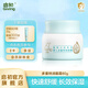 啟初寶寶面霜兒童面部補水保濕滋潤擦臉霜溫和秋冬季適用潤膚霜 【清潤囤貨】多重特潤面霜80g