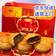 雁門(mén)郡山西懷仁特產(chǎn)糖干爐禮盒空心空殼餅又稱(chēng)閃塌嘴&呂梁空心空殼月餅 懷仁糖干爐禮盒110g/個(gè)*16