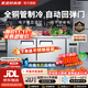 美凌時(shí)尚家操作臺冰柜冷藏工作臺商用冰箱奶茶店設備全套水吧臺不銹鋼保鮮 【冷凍款】1.8M-0.8M-0.8M 【全銅管制冷丨一級節能省電丨品牌壓縮機】